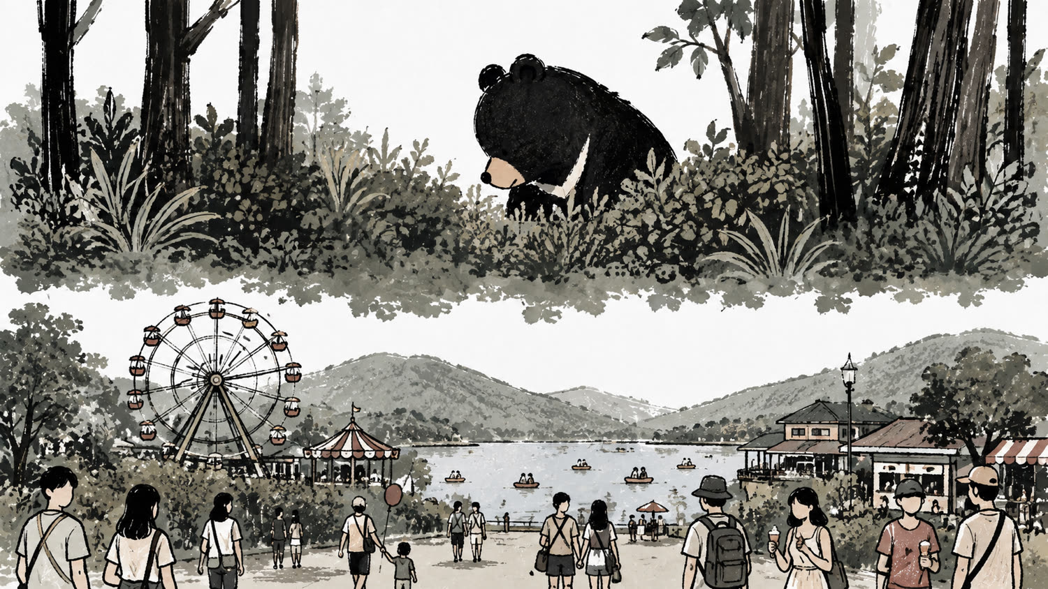 上半是森林裡往下看的黑熊,下半是山腳的遊樂園、摩天輪與人群